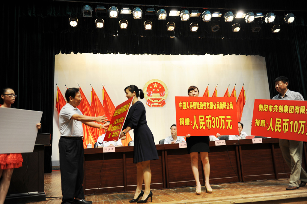 社會(huì)責(zé)任 社會(huì)責(zé)任