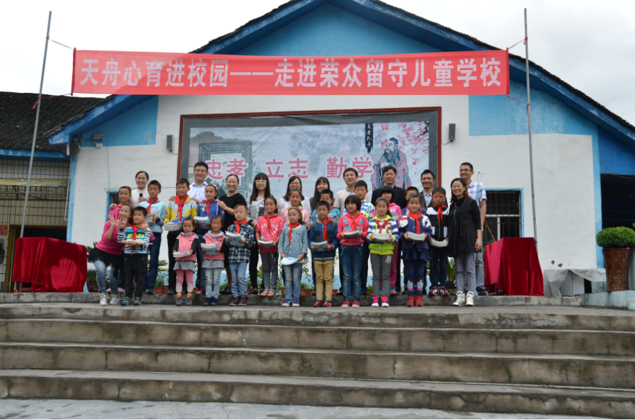 社會(huì)責(zé)任