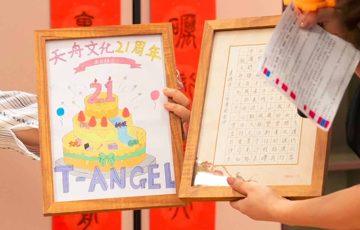 天舟文化股份有限公司,天舟文化,長(zhǎng)沙文化公司,長(zhǎng)沙文化股份公司